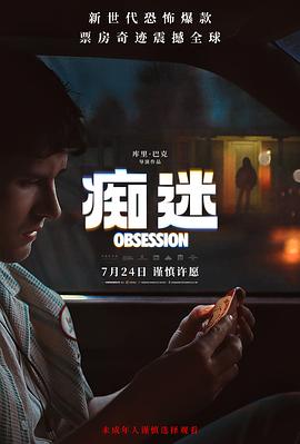 年代感遗珠补档
