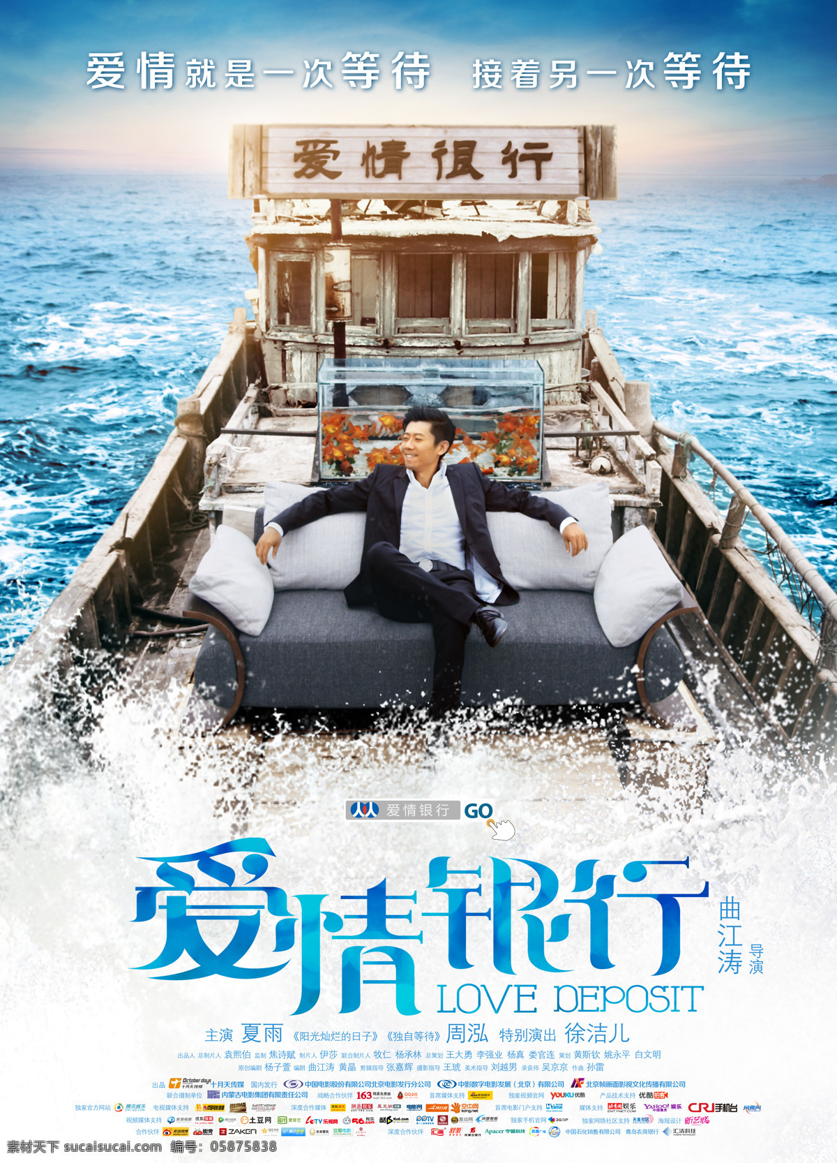 日常向片单漂流